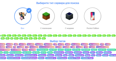 Типы и виды серверов в Minecraft